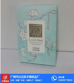 廣州白云區(qū)豐祺紙品廠 專業(yè)紙箱與彩盒制造專家