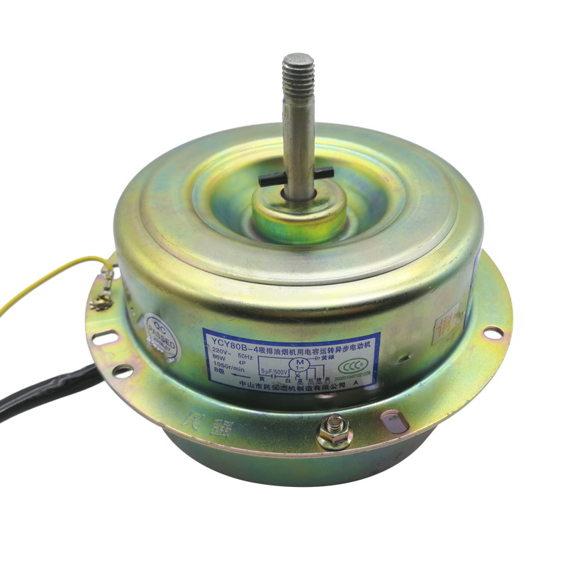 純銅電機，廚房油煙機的“心臟”升級之選——詳解180W/200W雙電機通用方案
